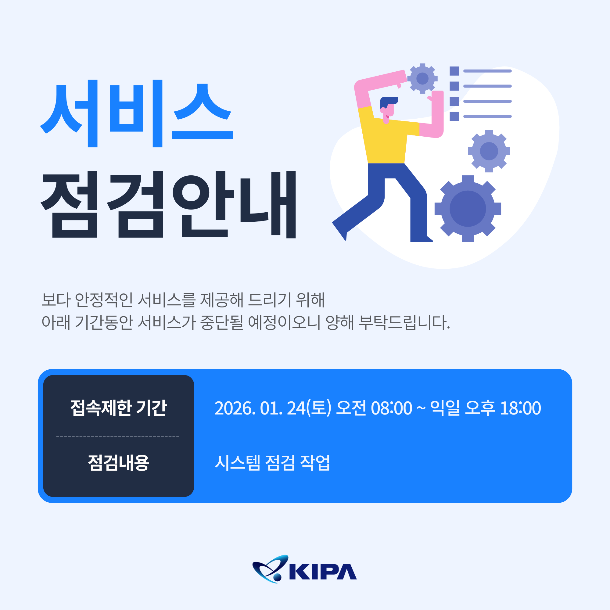팝업 이미지